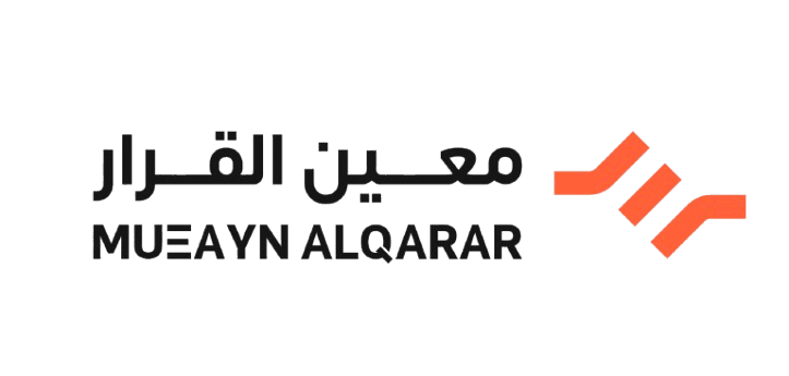 معين القرار