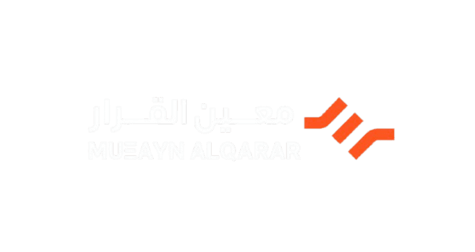 معين القرار